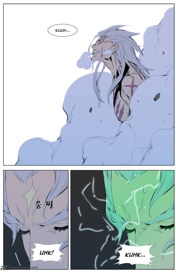 NOBLESSE Chapter 311 - Page 8