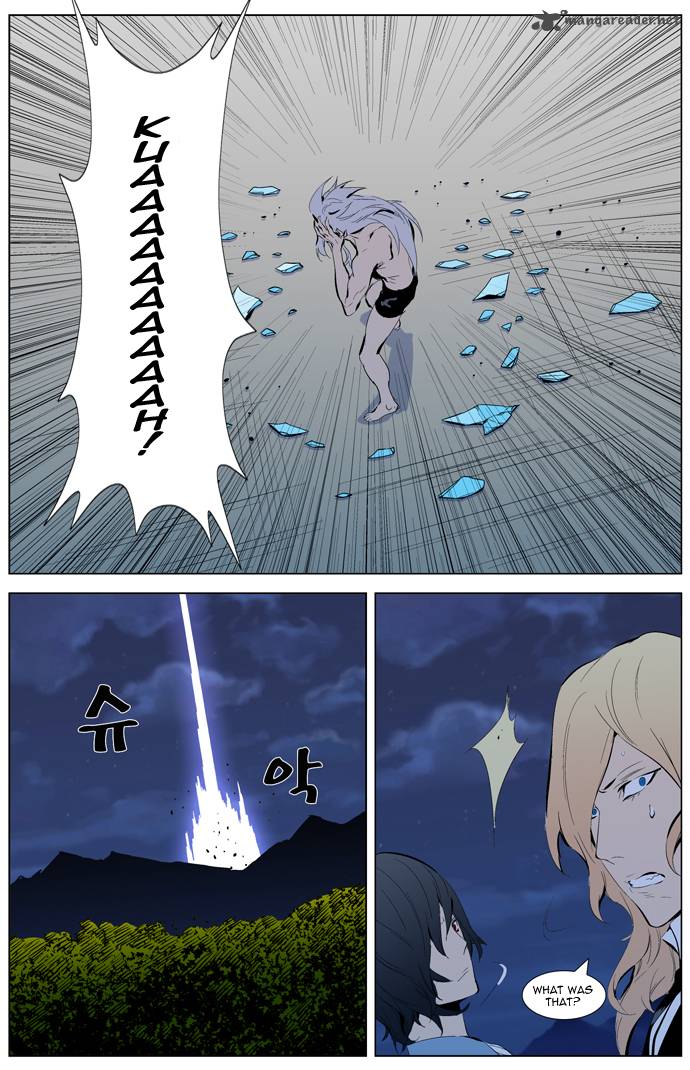 NOBLESSE Chapter 311 - Page 9
