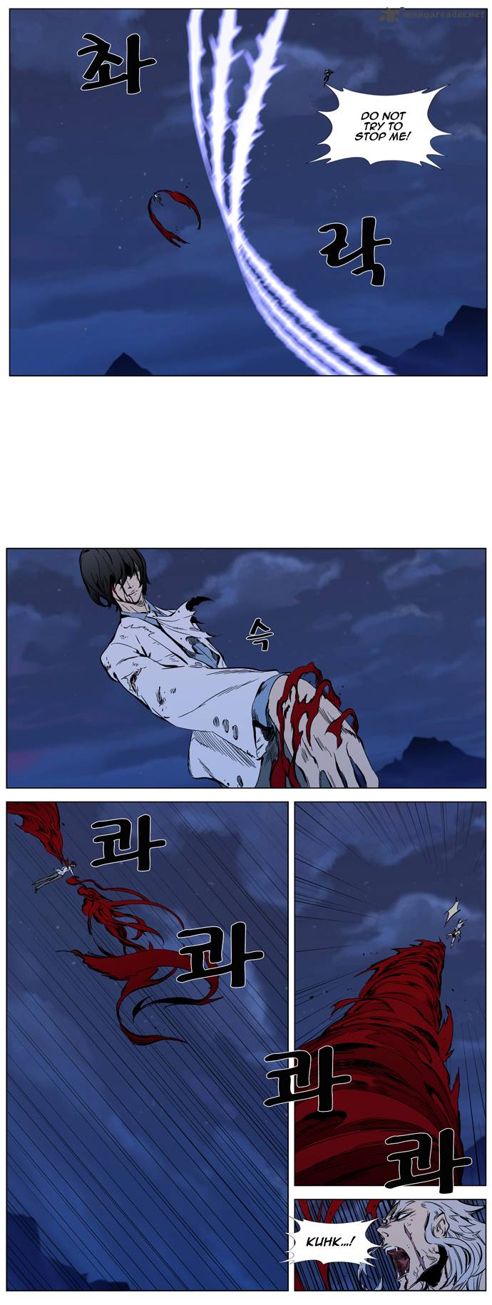 NOBLESSE Chapter 313 - Page 11