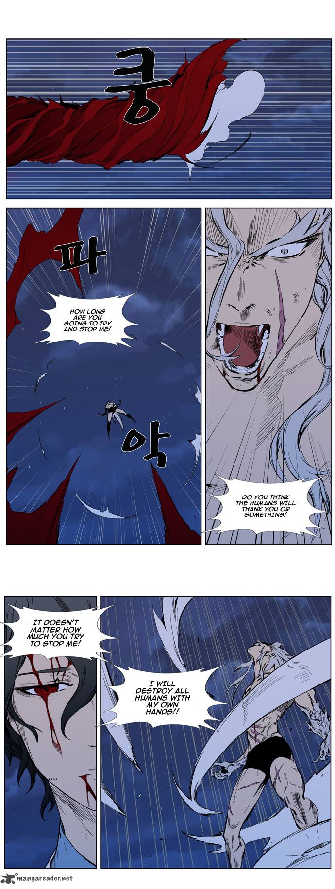NOBLESSE Chapter 313 - Page 12