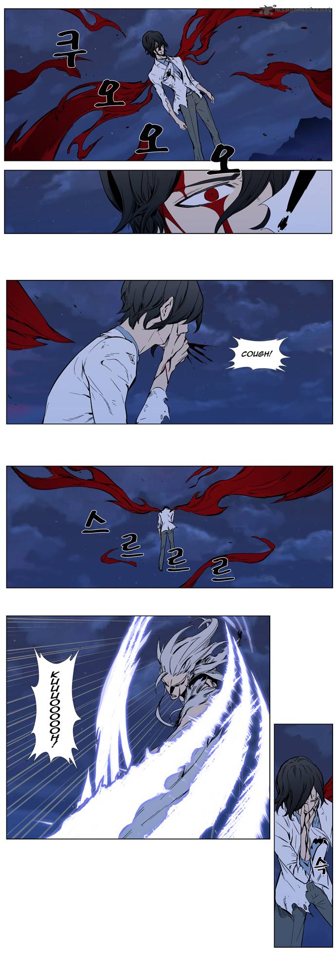 NOBLESSE Chapter 313 - Page 13