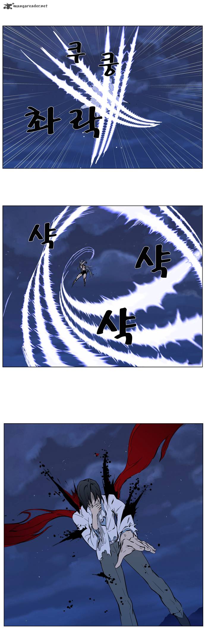 NOBLESSE Chapter 313 - Page 14