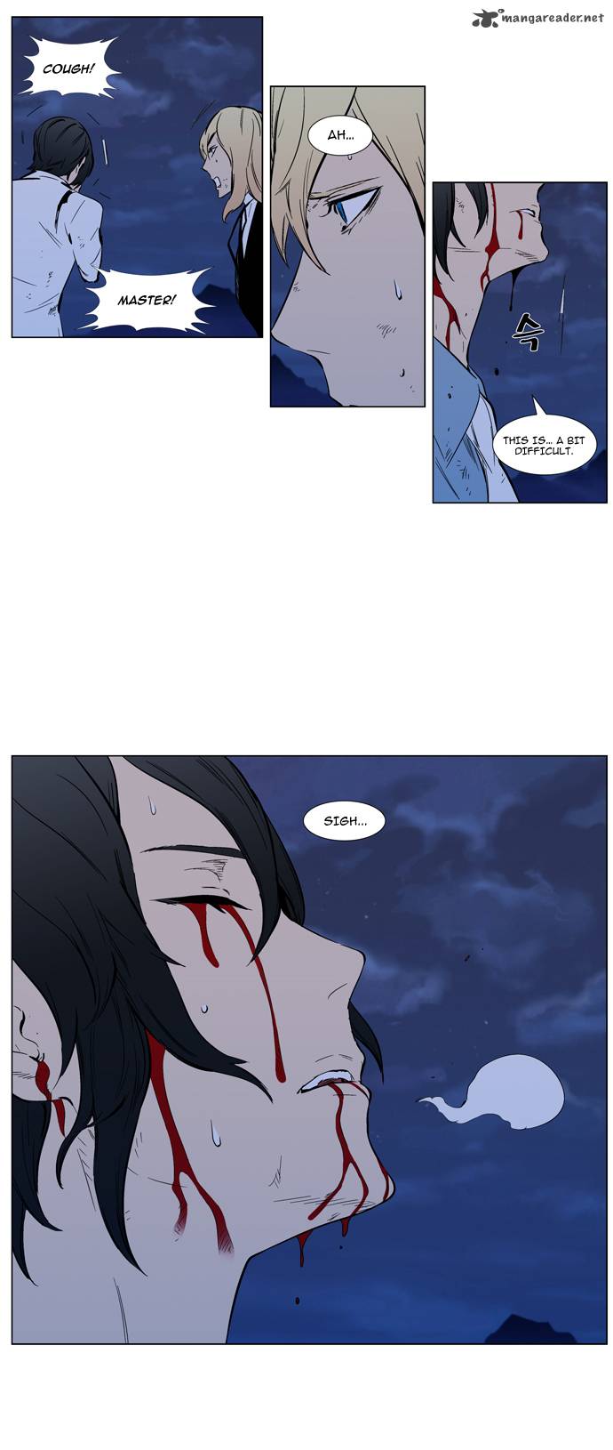NOBLESSE Chapter 313 - Page 19