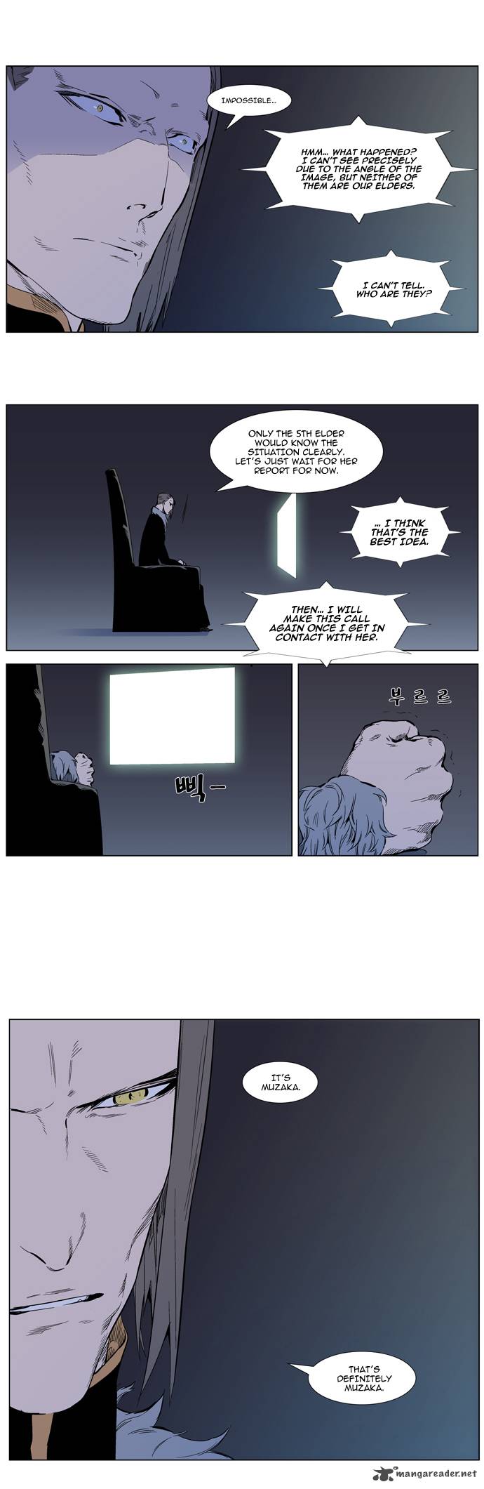 NOBLESSE Chapter 313 - Page 4