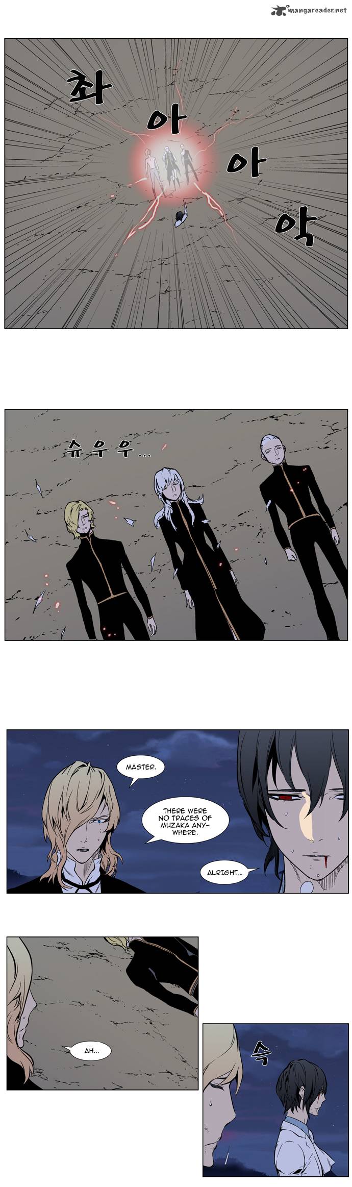 NOBLESSE Chapter 314 - Page 3