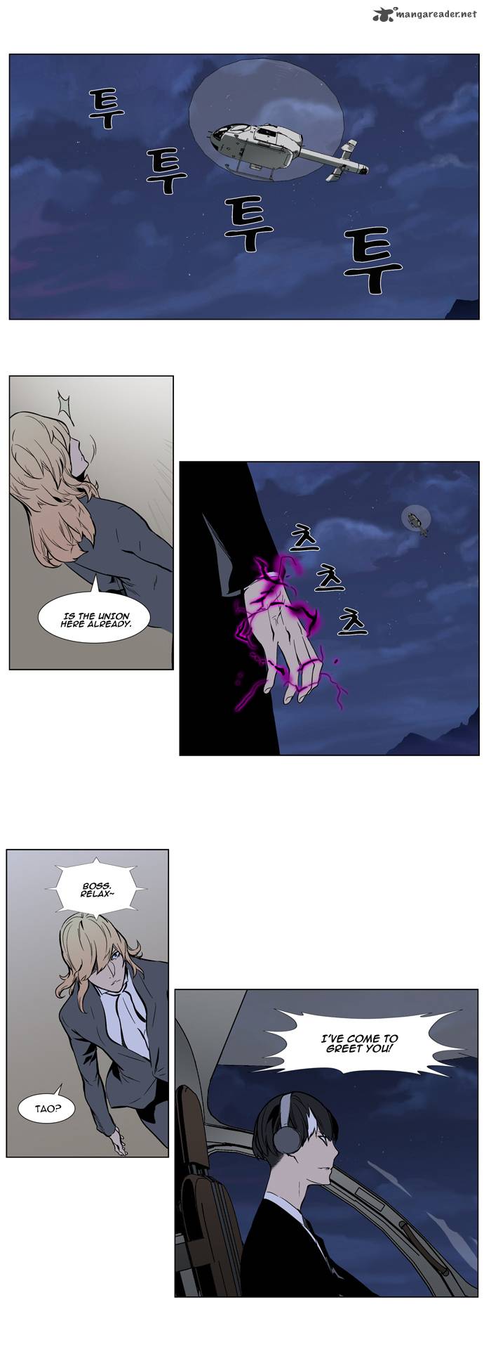 NOBLESSE Chapter 314 - Page 5