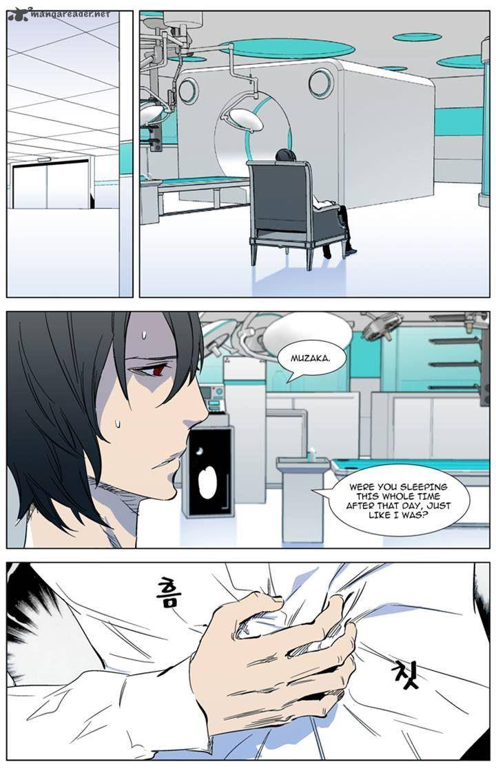 NOBLESSE Chapter 315 - Page 13