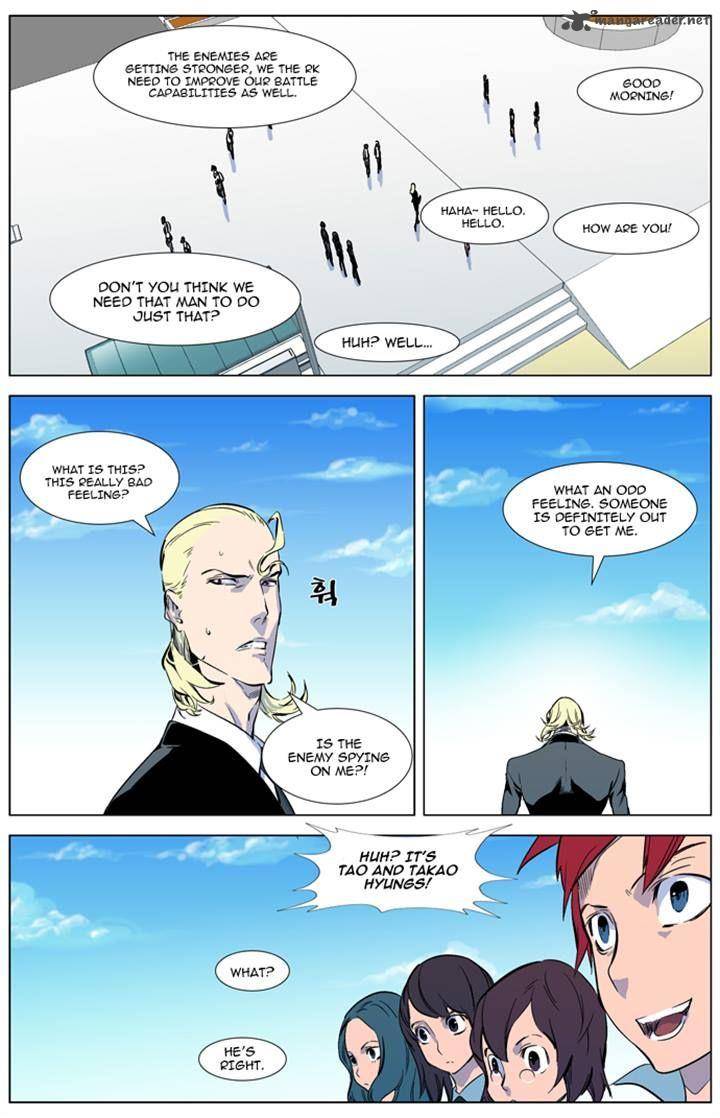 NOBLESSE Chapter 315 - Page 5