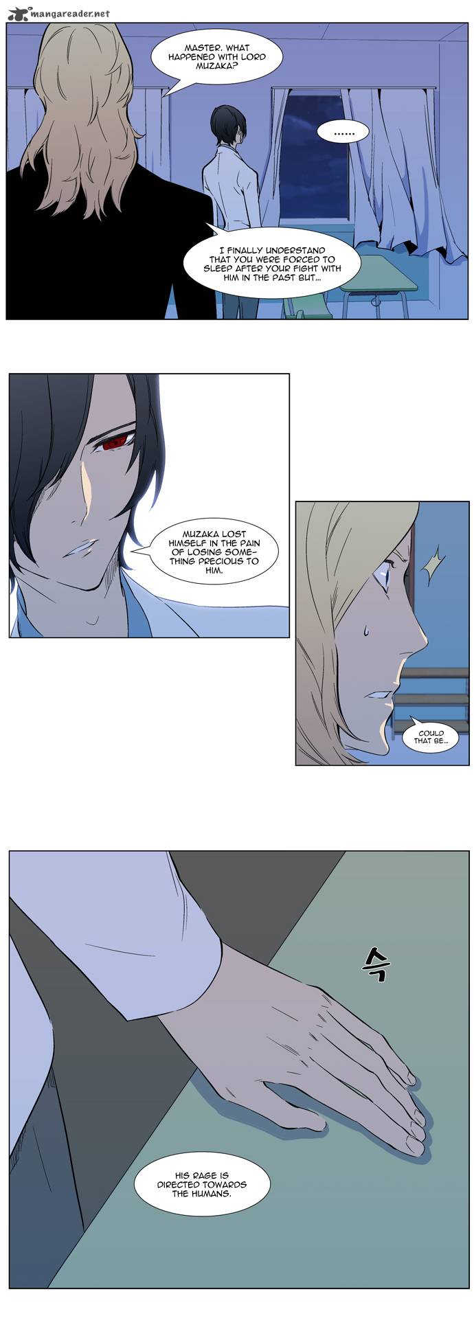 NOBLESSE Chapter 316 - Page 12