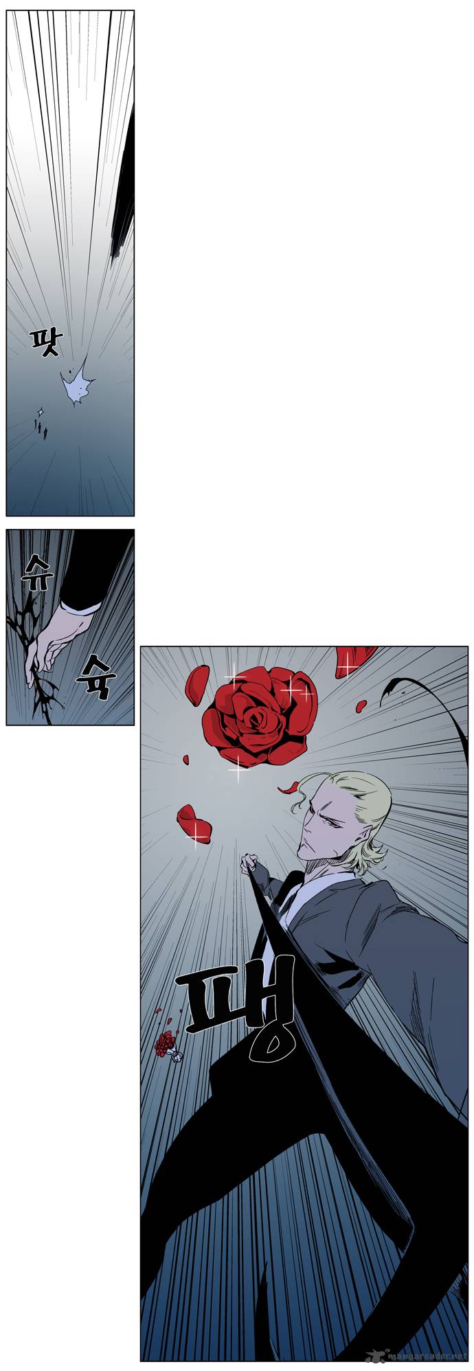 NOBLESSE Chapter 317 - Page 11