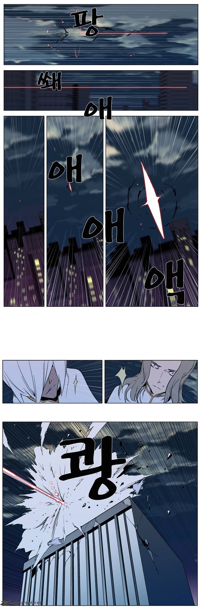 NOBLESSE Chapter 317 - Page 12
