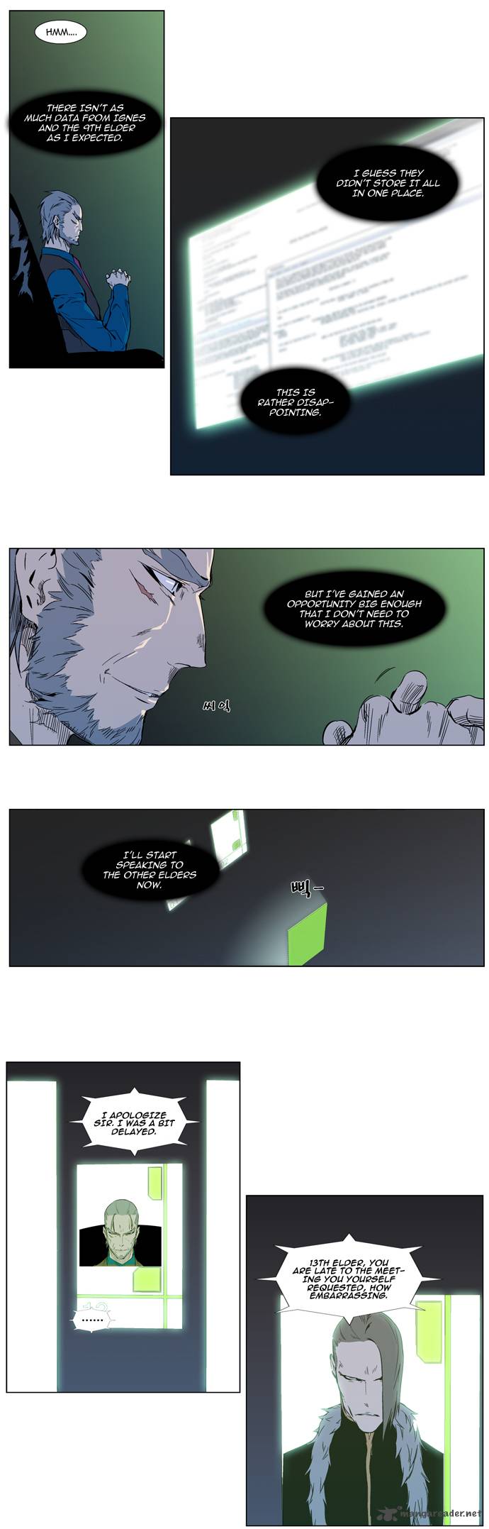 NOBLESSE Chapter 317 - Page 2