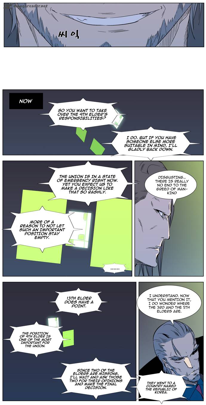 NOBLESSE Chapter 317 - Page 5