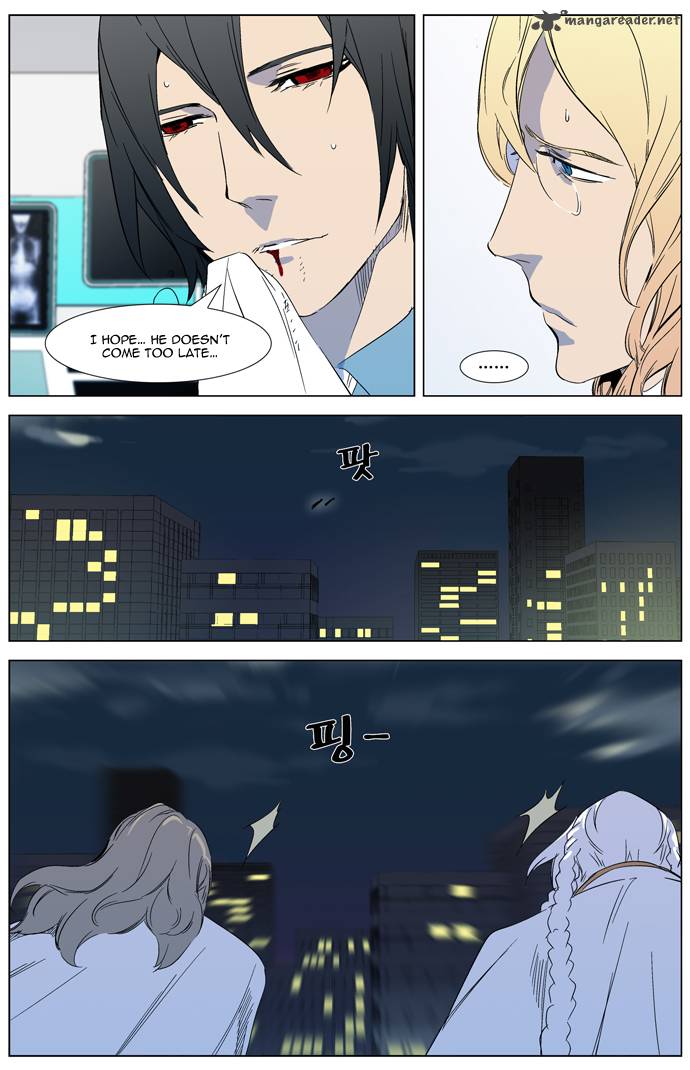 NOBLESSE Chapter 318 - Page 3