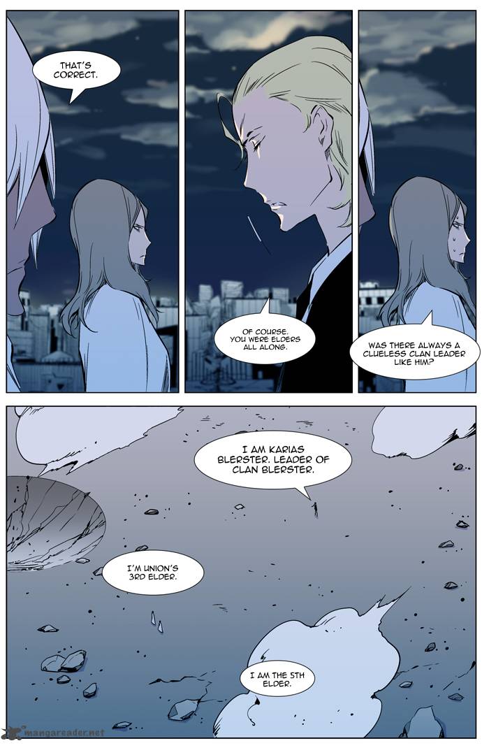 NOBLESSE Chapter 318 - Page 9