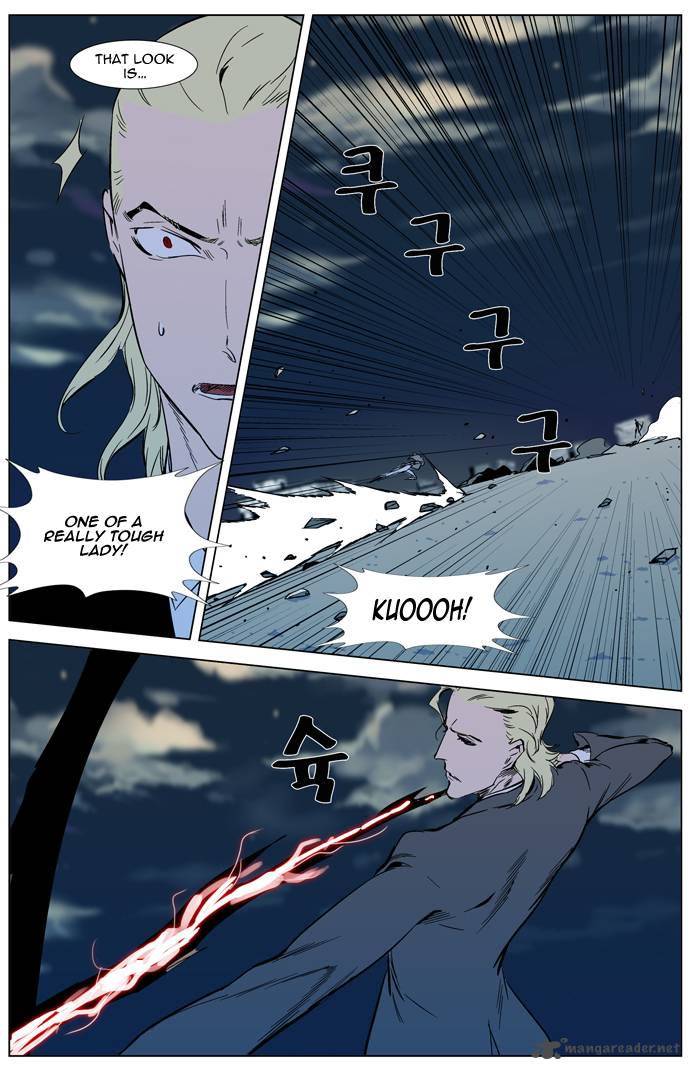 NOBLESSE Chapter 319 - Page 13