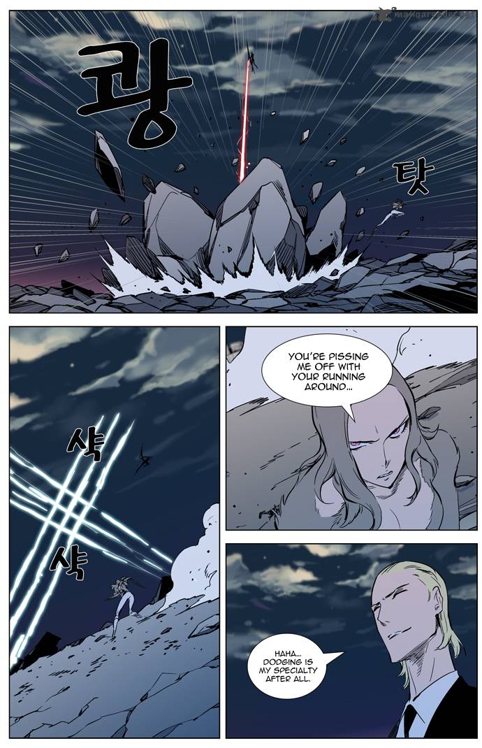 NOBLESSE Chapter 319 - Page 17