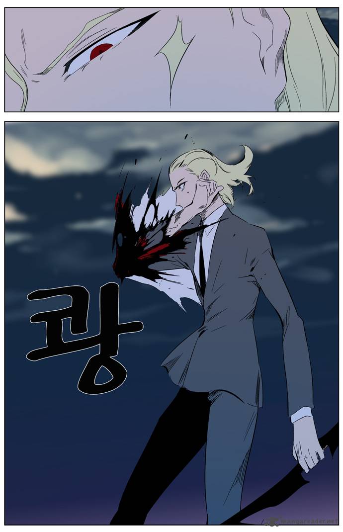 NOBLESSE Chapter 319 - Page 18