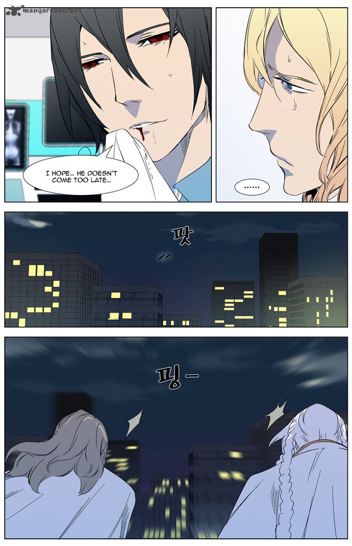 NOBLESSE Chapter 319 - Page 3