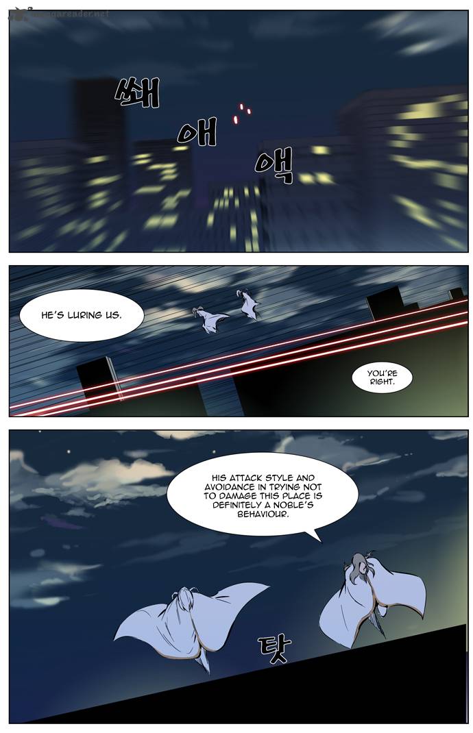 NOBLESSE Chapter 319 - Page 6