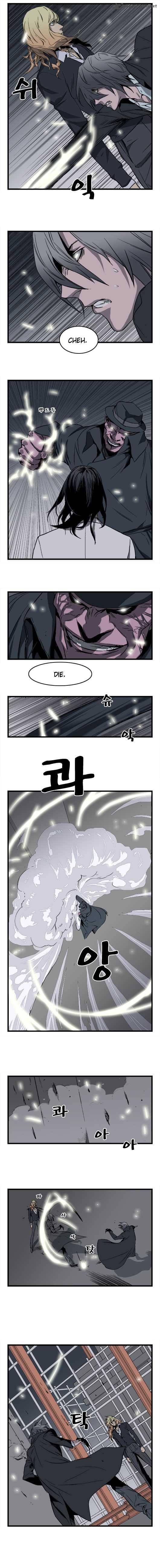 NOBLESSE Chapter 32 - Page 2