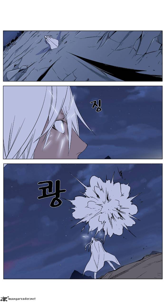 NOBLESSE Chapter 320 - Page 10