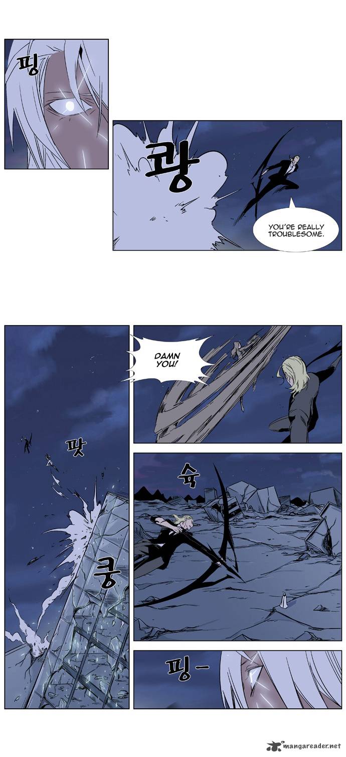 NOBLESSE Chapter 320 - Page 11
