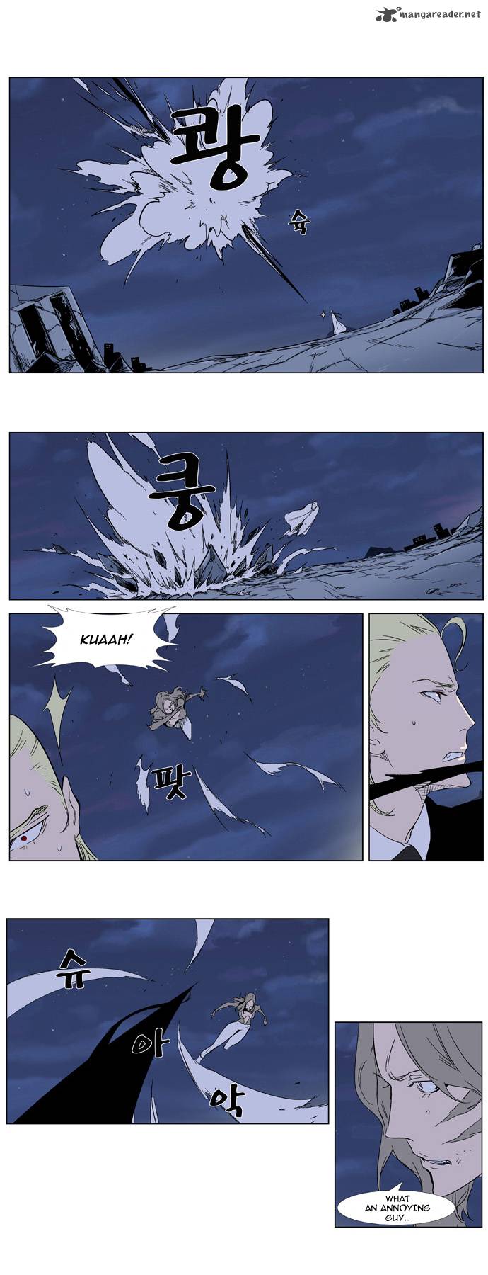 NOBLESSE Chapter 320 - Page 12