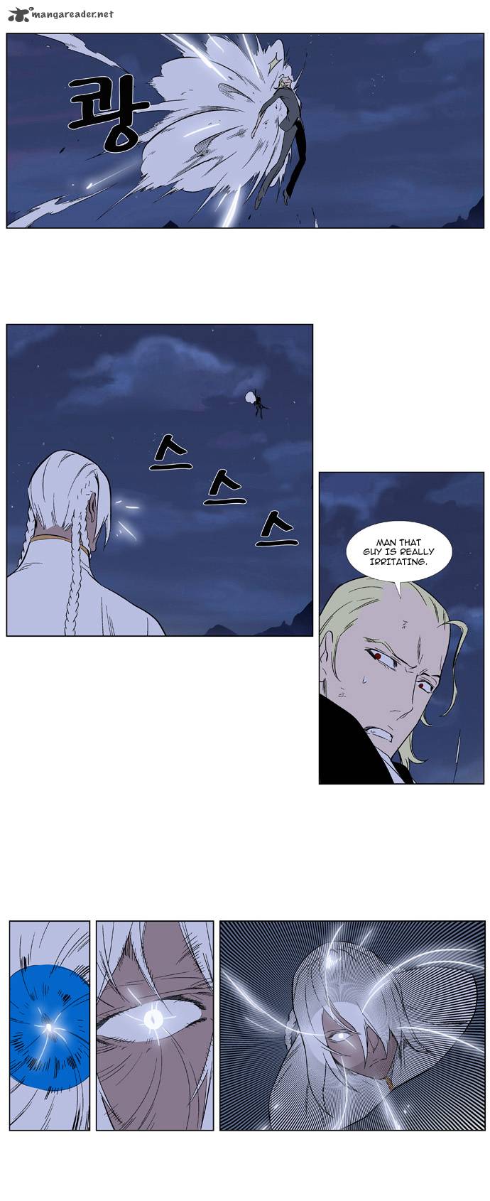 NOBLESSE Chapter 320 - Page 13