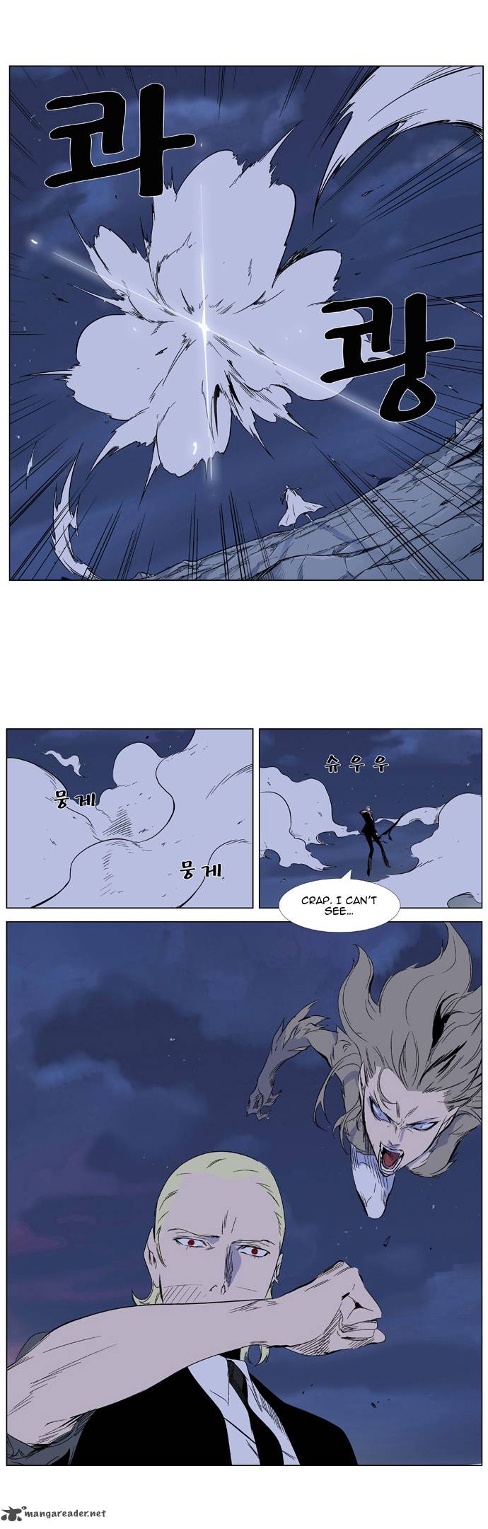 NOBLESSE Chapter 320 - Page 14