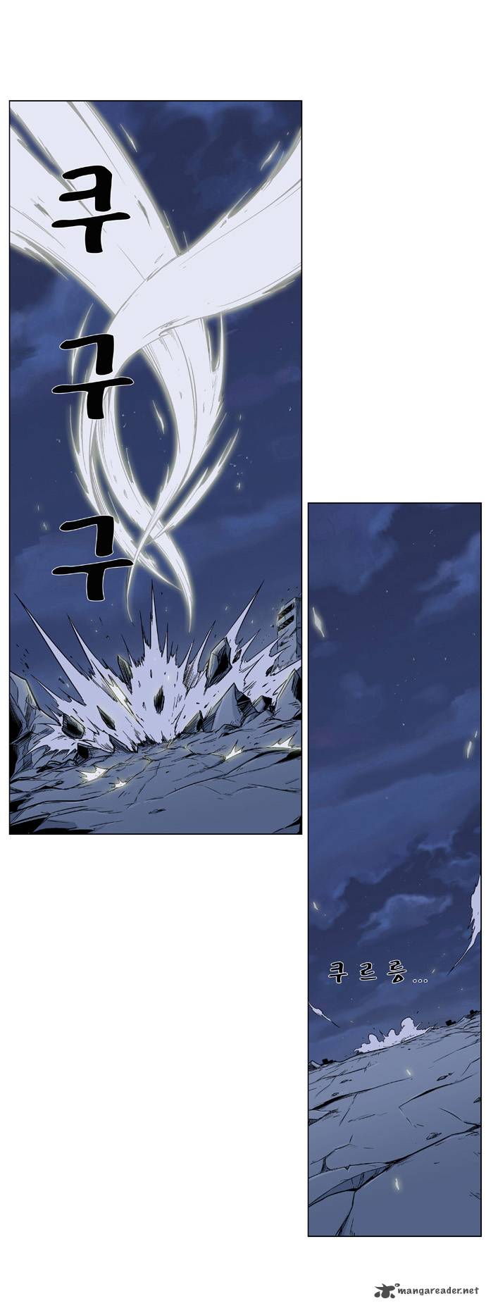 NOBLESSE Chapter 320 - Page 17