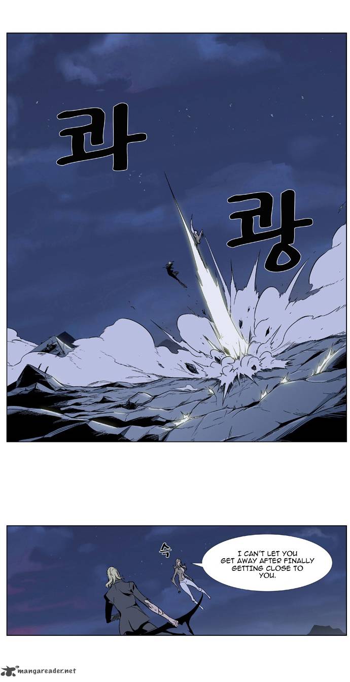 NOBLESSE Chapter 320 - Page 4
