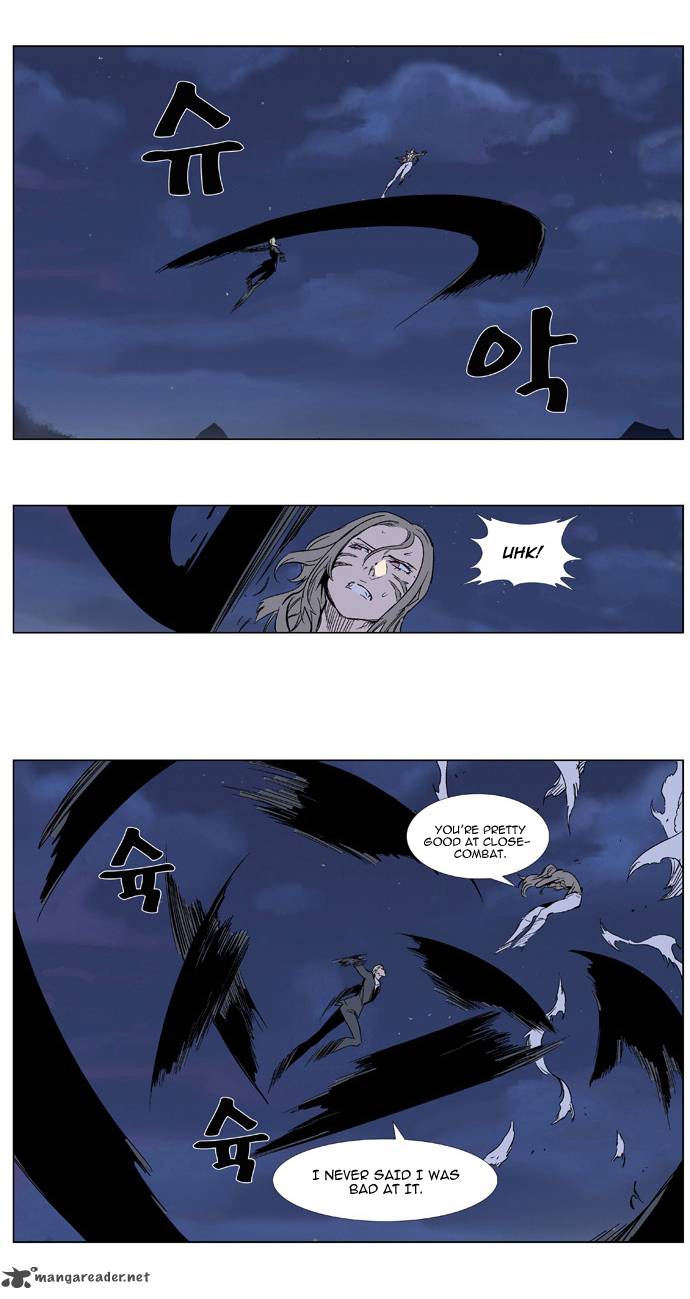 NOBLESSE Chapter 320 - Page 6