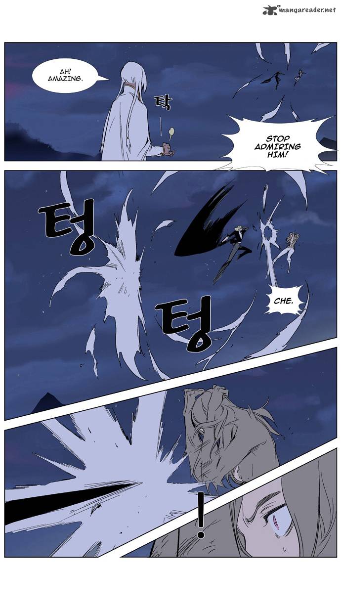 NOBLESSE Chapter 320 - Page 7