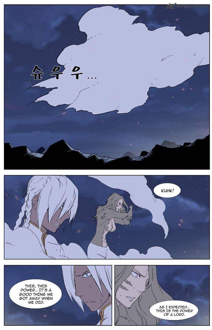NOBLESSE Chapter 321 - Page 23