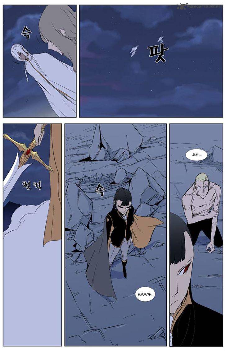 NOBLESSE Chapter 321 - Page 24