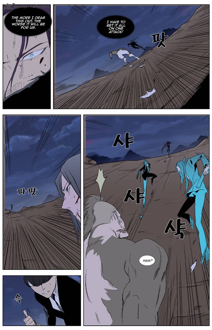 NOBLESSE Chapter 322 - Page 11