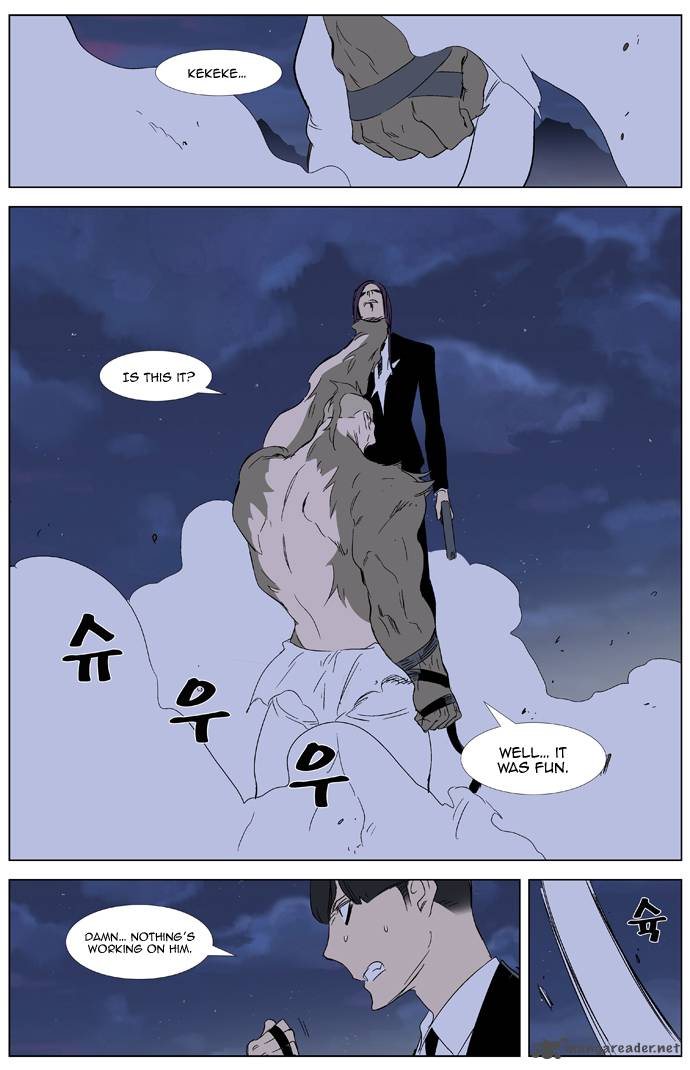 NOBLESSE Chapter 322 - Page 15