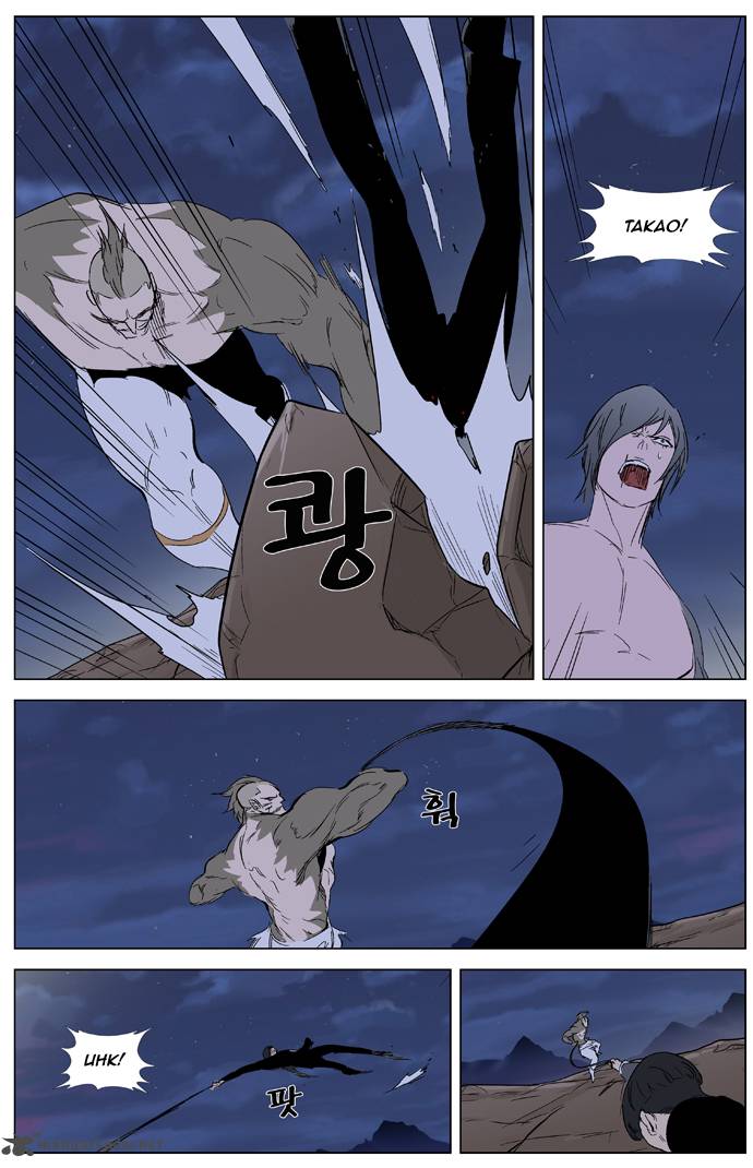 NOBLESSE Chapter 322 - Page 16
