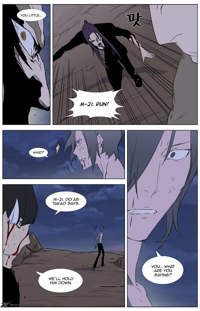 NOBLESSE Chapter 322 - Page 19