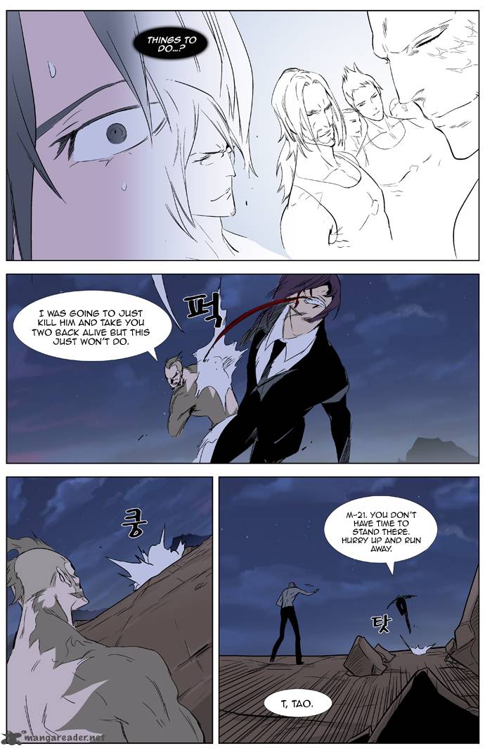 NOBLESSE Chapter 322 - Page 22