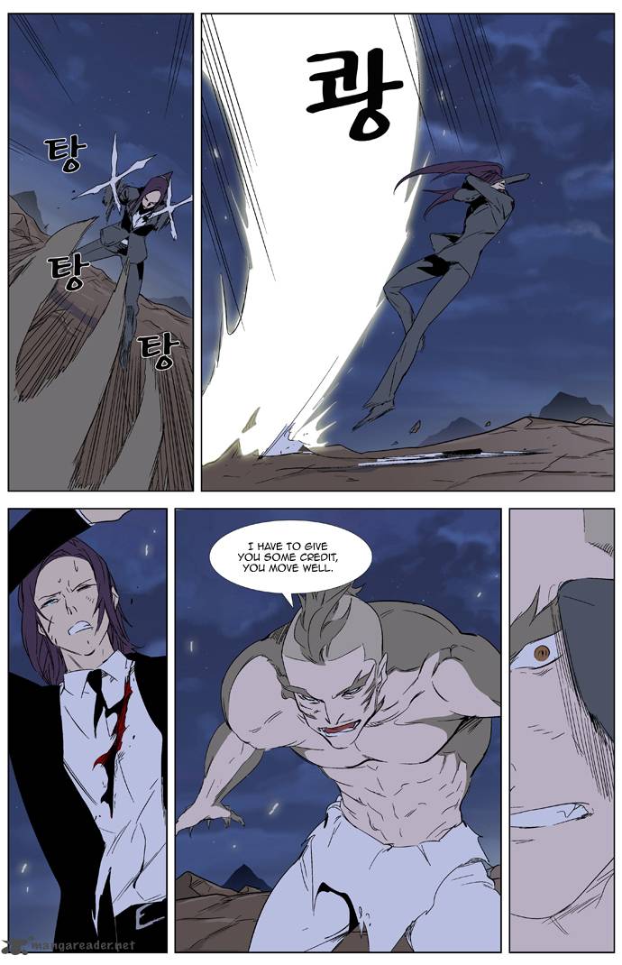 NOBLESSE Chapter 322 - Page 9