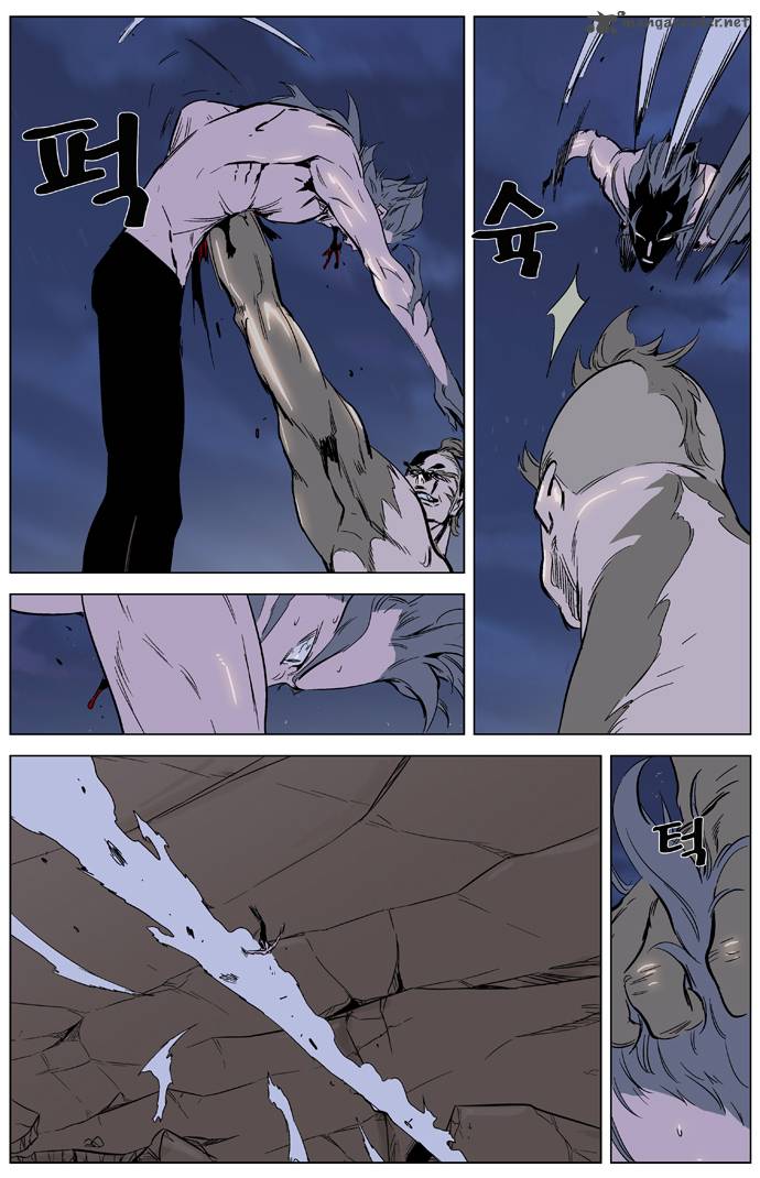 NOBLESSE Chapter 323 - Page 11