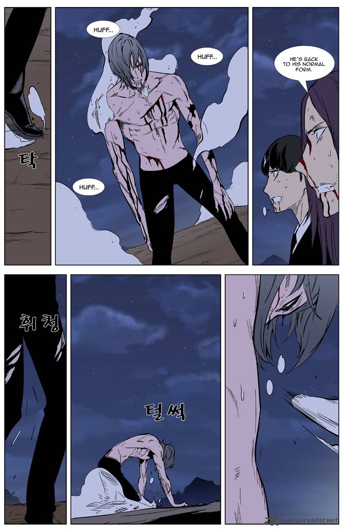 NOBLESSE Chapter 323 - Page 18
