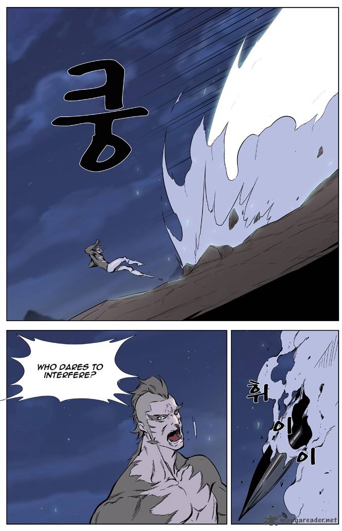 NOBLESSE Chapter 323 - Page 21