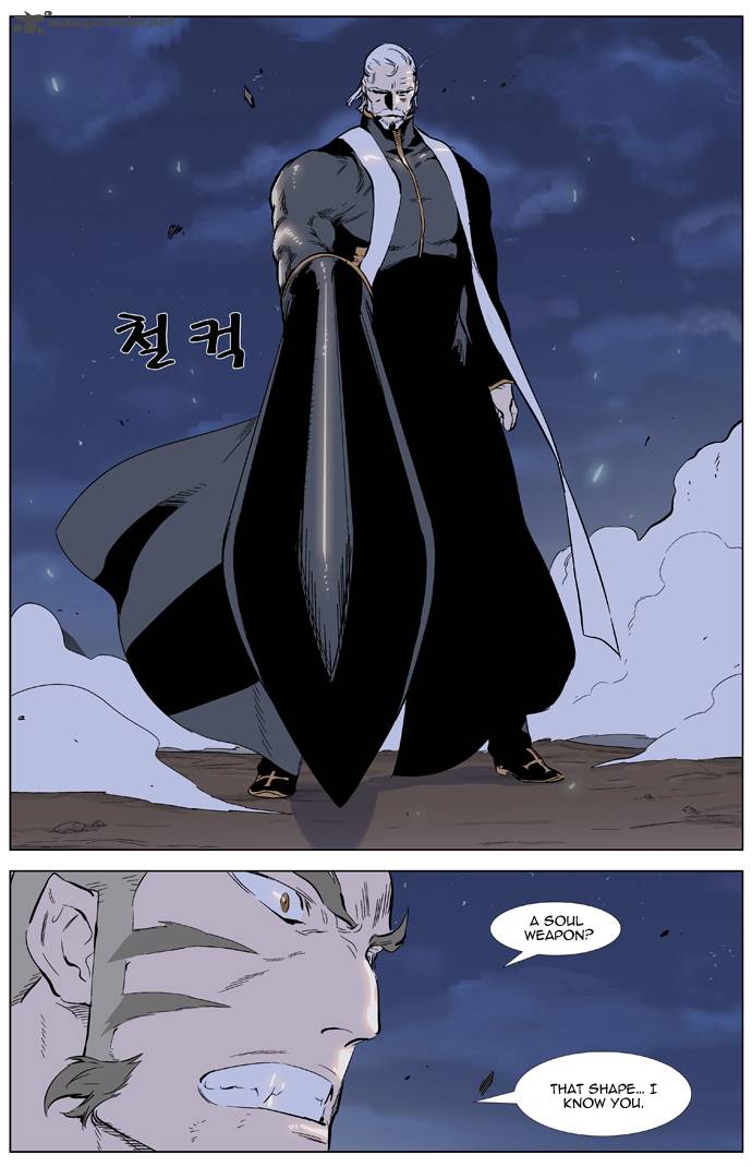 NOBLESSE Chapter 323 - Page 22
