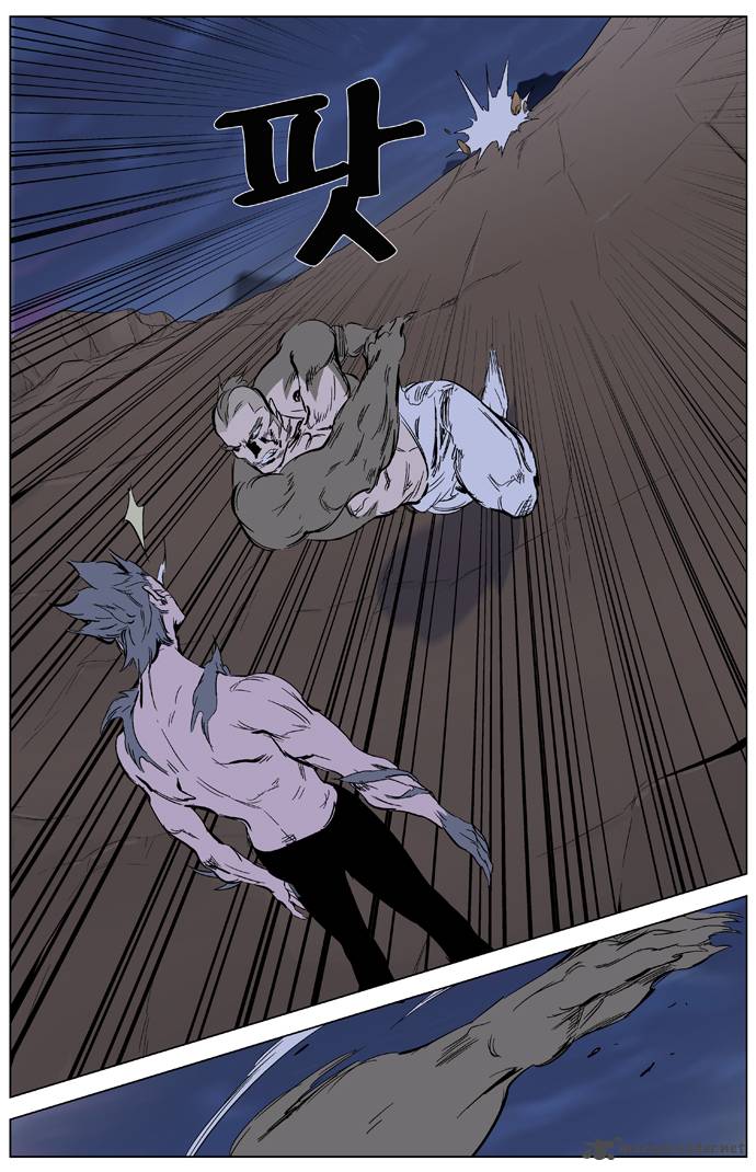 NOBLESSE Chapter 323 - Page 9