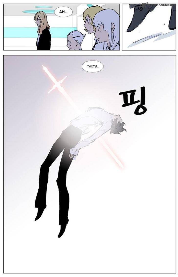 NOBLESSE Chapter 325 - Page 11