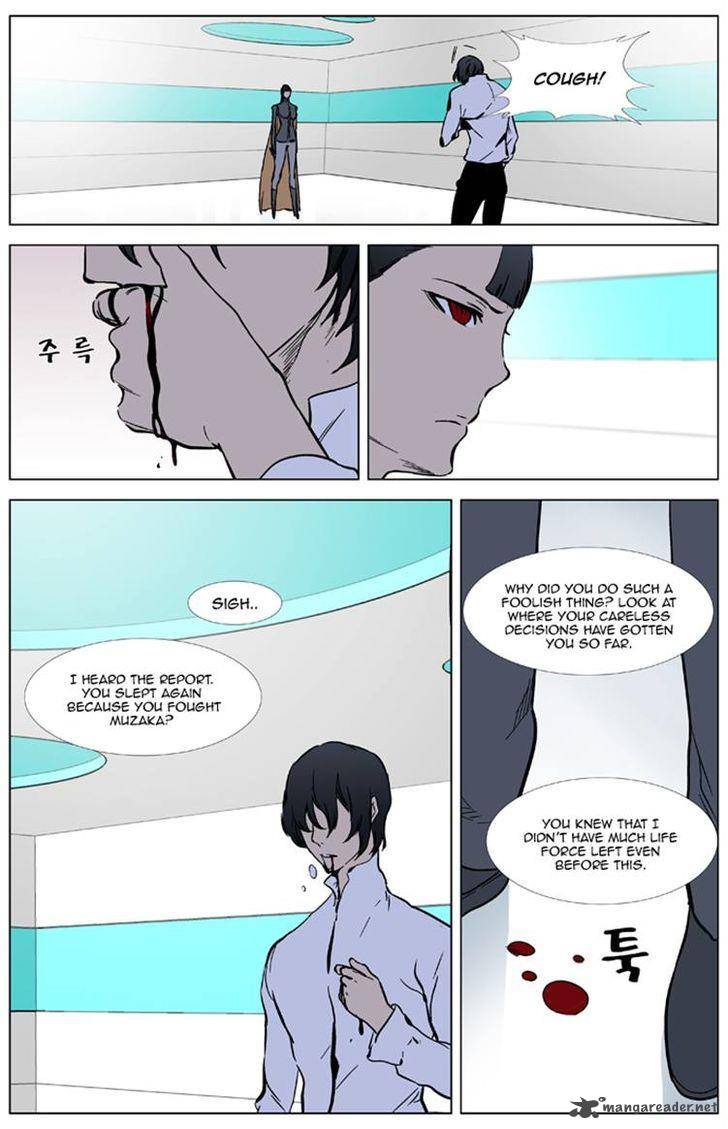 NOBLESSE Chapter 325 - Page 16