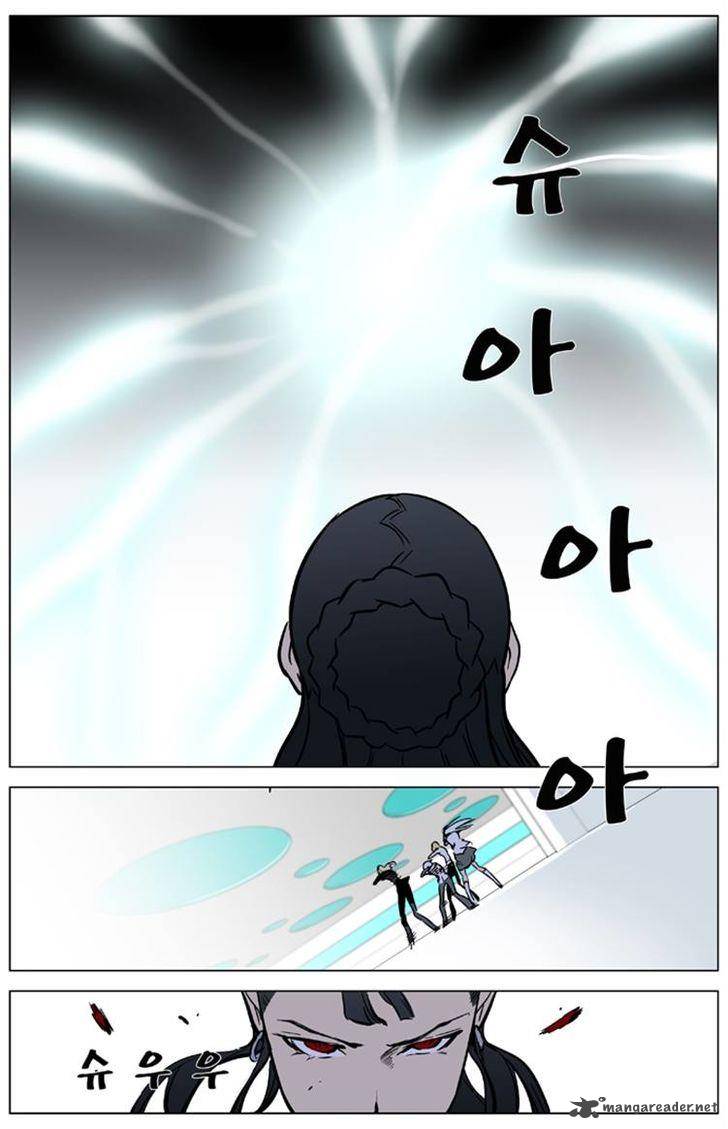 NOBLESSE Chapter 325 - Page 18